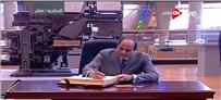 السيسي: إنشاء مكتبة جديدة على طراز الإسكندرية في العلمين