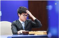 الكومبيوتر يطيح ببطل العالم في لعبة "غو"